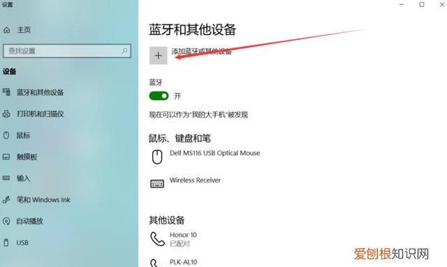 小度音箱如何更换语音音色，小度音响怎么更改语音声音模式
