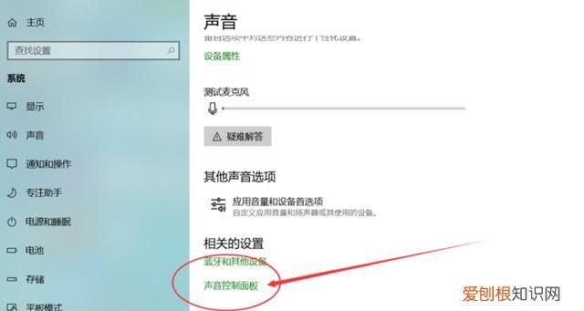 小度音箱如何更换语音音色，小度音响怎么更改语音声音模式