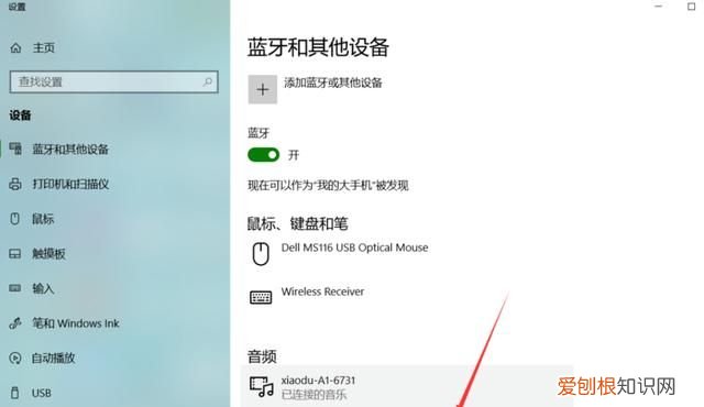 小度音箱如何更换语音音色，小度音响怎么更改语音声音模式