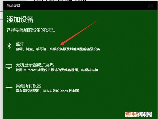 小度音箱如何更换语音音色，小度音响怎么更改语音声音模式