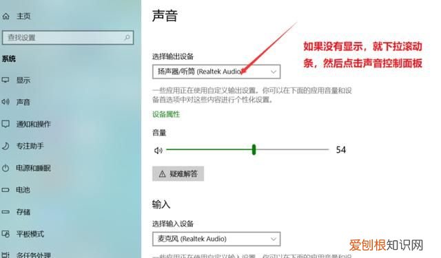 小度音箱如何更换语音音色，小度音响怎么更改语音声音模式