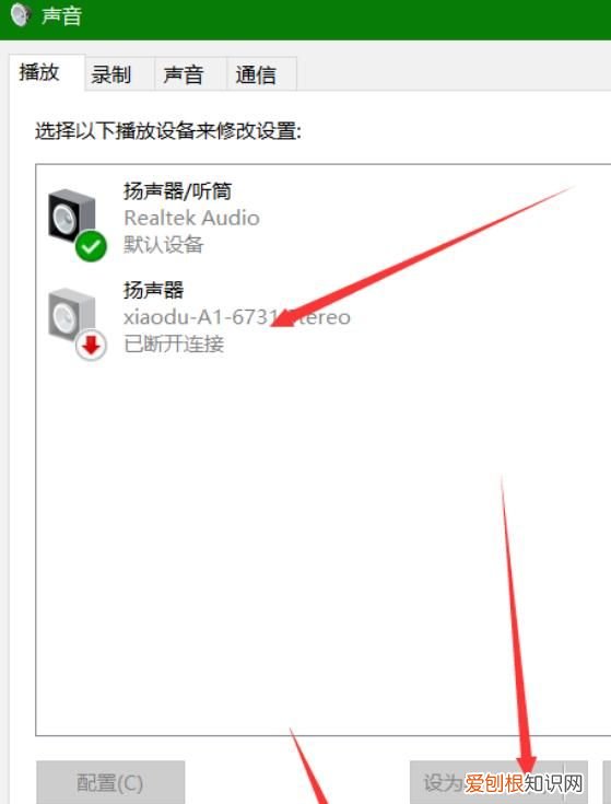 小度音箱如何更换语音音色，小度音响怎么更改语音声音模式