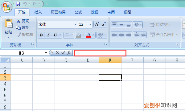 兀怎么在电脑里打出来，excel中减法公式怎么输入