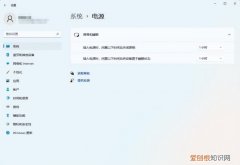 电脑也睡眠?电脑睡眠模式有什么作用呢
