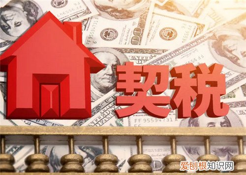 办理房产证需要缴纳什么费用，买房子办理房产证需要缴纳什么费用