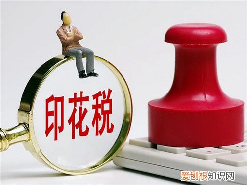 办理房产证需要缴纳什么费用，买房子办理房产证需要缴纳什么费用