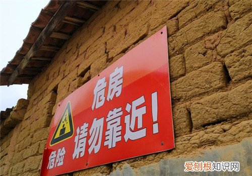 2022年危房改造国家补偿标准是怎样的，2020年危房国家补偿标准