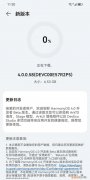 华为鸿蒙harmonyos 2.0手机开发者beta版