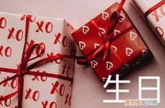 祝我的男孩儿子 文案 很潮又短的生日祝福