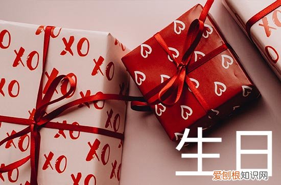 祝我的男孩儿子 文案 很潮又短的生日祝福