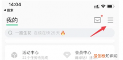苹果手机怎么设置彩铃功能，苹果手机怎么设置彩铃让别人听到