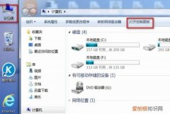 给电脑设置密码怎么弄，怎么给电脑屏幕设密码win7