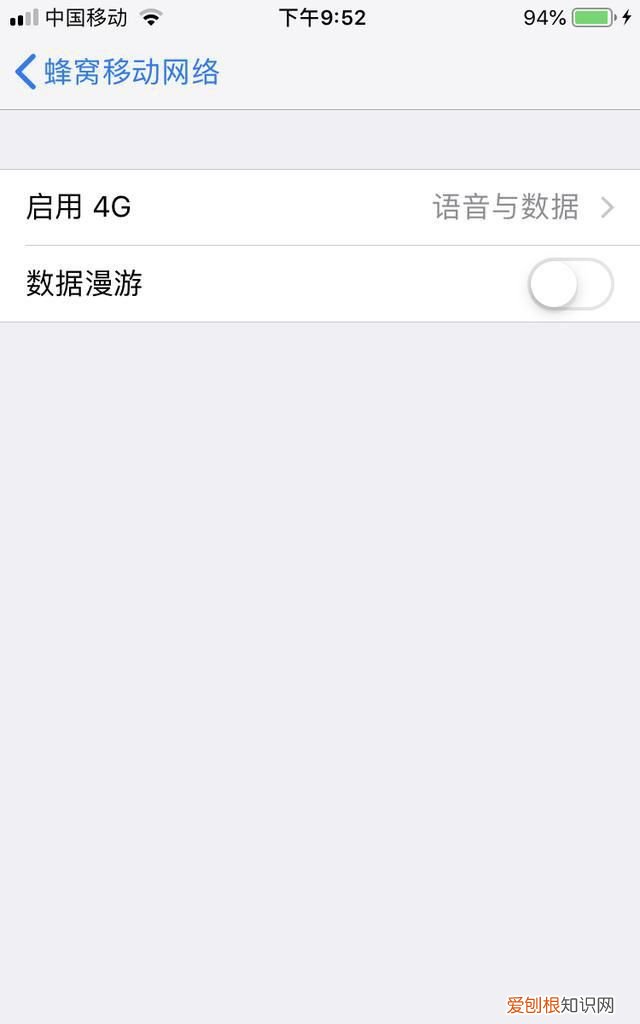 iphone8移动网络修改 移动互联网的网络基础设施包括