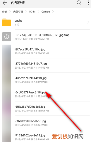 手机在文件夹怎么找，手机照的相片存放在哪个文件夹里