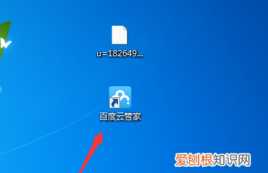 如何修改电脑图标的样子，手机图标怎么改成原来的样子
