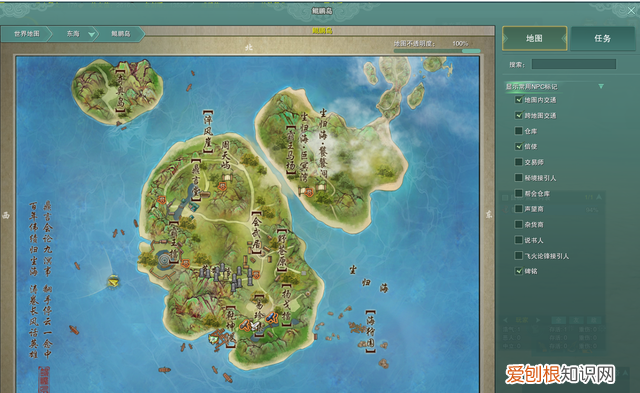 剑网三110级陨海晶怎么获取