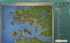 剑网三110级陨海晶怎么获取