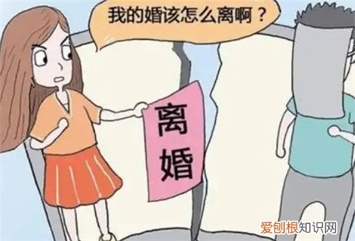 离婚一方不同意怎么样才能离婚,离婚一方不同意怎么样才能离婚?