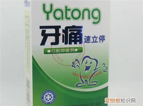 牙疼怎么缓解,牙疼怎么缓解按摩手法