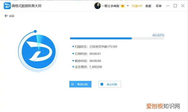 压缩包文件损坏怎么办，手机压缩包损坏怎么修复