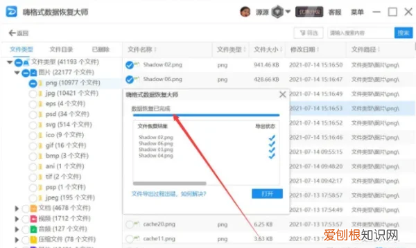 压缩包文件损坏怎么办，手机压缩包损坏怎么修复