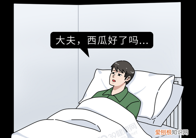 现在的西瓜是不是都打了激素