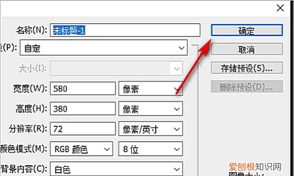 怎么合成两张为一张，如何把两张照片合成一张左右照片