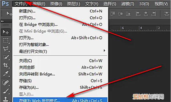 怎么合成两张为一张，如何把两张照片合成一张左右照片