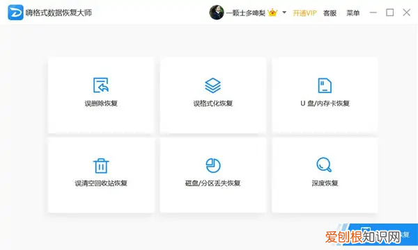 文件隐藏了怎么恢复,电脑隐藏的文件夹怎么恢复到桌面