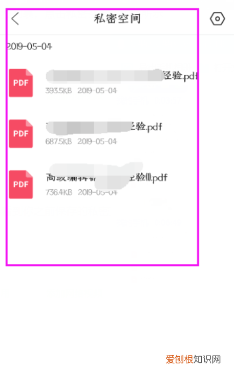 浏览器加密怎么设置，QQ浏览器怎么查看私密
