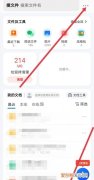 浏览器加密怎么设置，QQ浏览器怎么查看私密
