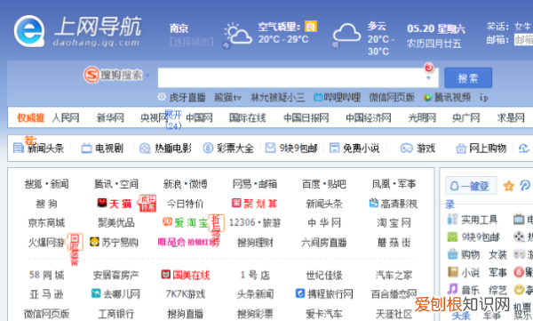 浏览器加密怎么设置，QQ浏览器怎么查看私密
