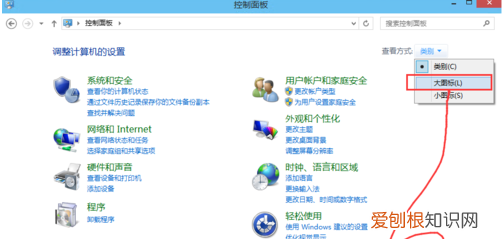 怎么维护win0系统