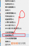 怎么维护win0系统