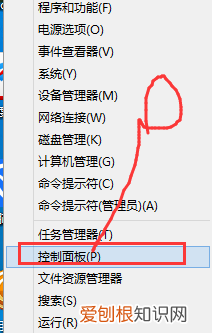 怎么维护win0系统
