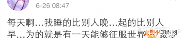 陈学冬罗志祥冲浪,陈学冬罗志祥直播