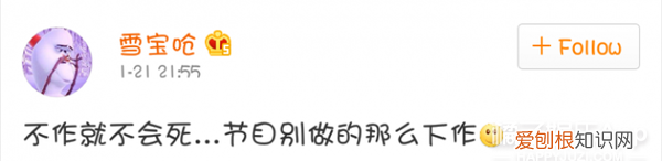 陈学冬罗志祥冲浪,陈学冬罗志祥直播