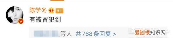 陈学冬罗志祥冲浪,陈学冬罗志祥直播