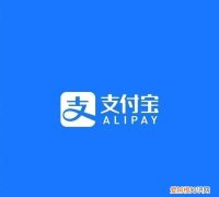 怎么关闭支付宝免密支付和自动扣款