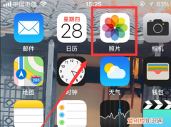 怎么在苹果手机裁剪照片，苹果手机怎么对照片进行涂鸦