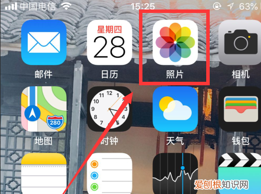 怎么在苹果手机裁剪照片，苹果手机怎么对照片进行涂鸦