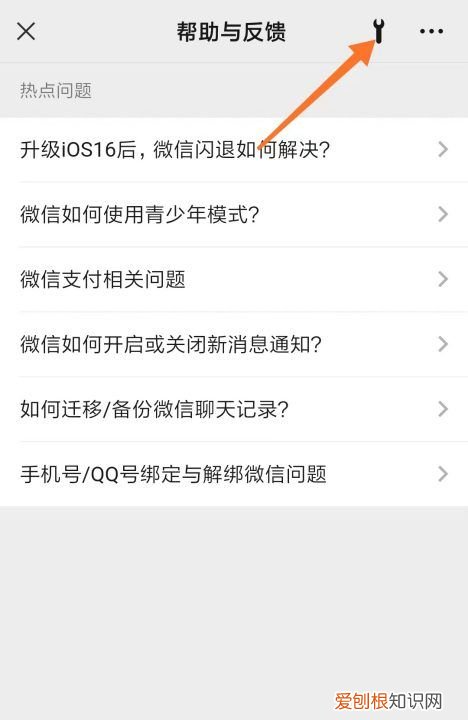 微信聊天记录不见了怎么办，微信聊天记录全部消失了怎么办