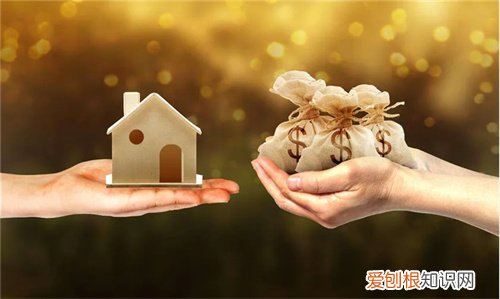 90平方房子过户费几万,90平方过户费要几千