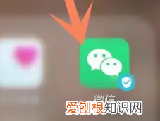 如何卸载干净微信,如何把微信卸载干净