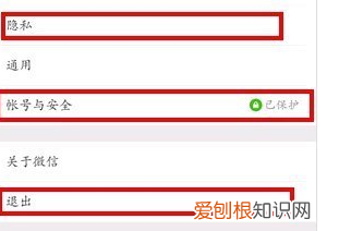 如何卸载干净微信,如何把微信卸载干净