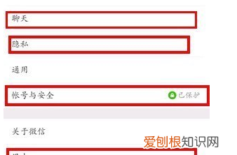 如何卸载干净微信,如何把微信卸载干净