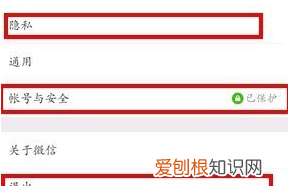 如何卸载干净微信,如何把微信卸载干净