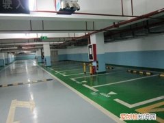 小区车位配比标准是什么，小区车位配比最低标准