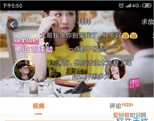 芒果tv怎么悬浮窗播放，芒果TV怎么把全体设置为免打扰
