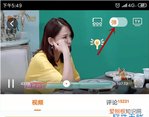 芒果tv怎么悬浮窗播放，芒果TV怎么把全体设置为免打扰